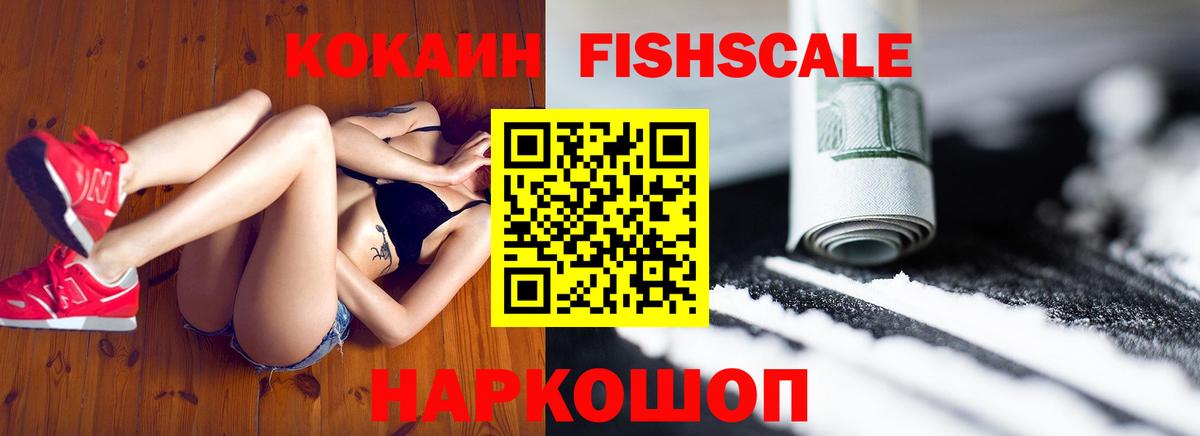 Старый Оскол  КОКАИН 98%  Вход с VPN 