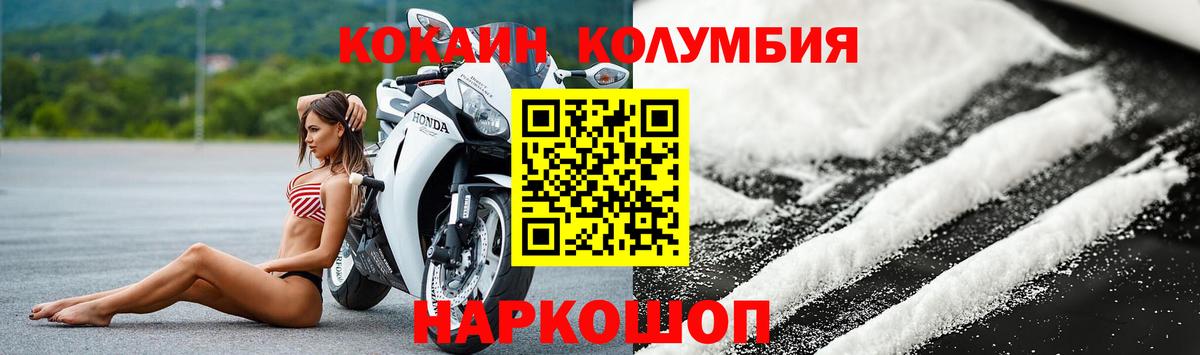 Кокаин VHQ Старый Оскол