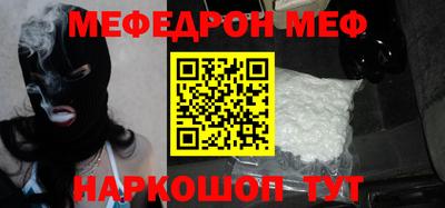 таблы Волжск