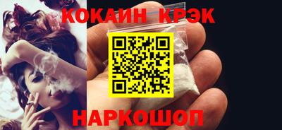 ALPHA-PVP Волгодонск