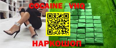 ALPHA-PVP Волгодонск