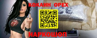 мефедрон мука Волжский
