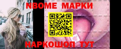 ALPHA-PVP Волгодонск