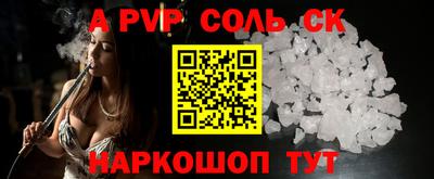 мефедрон мука Волжский