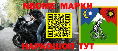 мефедрон мука Волжский