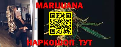 мефедрон мука Волжский