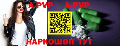 таблы Волжск