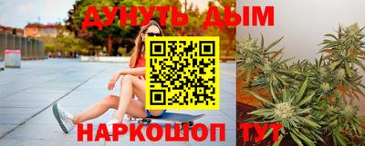 таблы Волжск