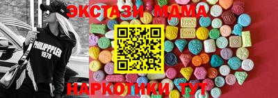 мефедрон мука Волжский