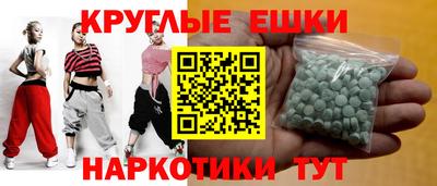 ALPHA-PVP Волгодонск
