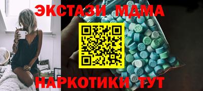 таблы Волжск