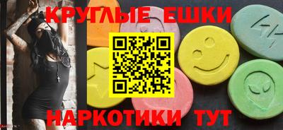 таблы Волжск