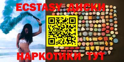 мефедрон мука Волжский