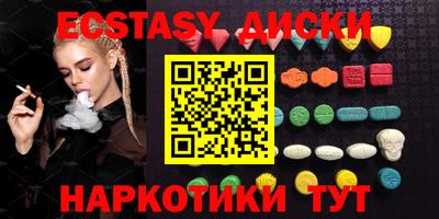 мефедрон мука Волжский