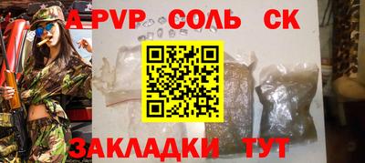 таблы Волжск