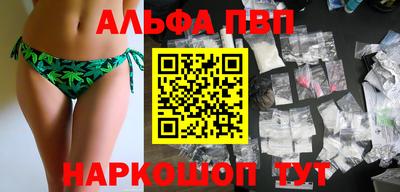 мефедрон мука Волжский