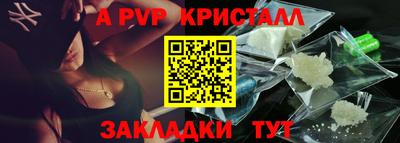 таблы Волжск