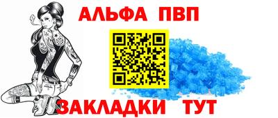 мефедрон мука Волжский