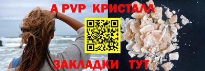 мефедрон мука Волжский