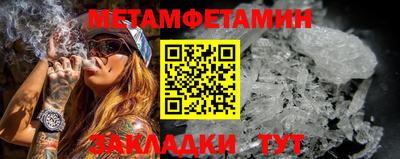таблы Волжск
