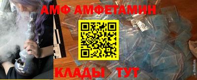 таблы Волжск