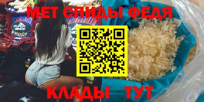 ALPHA-PVP Волгодонск