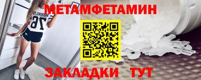 таблы Волжск