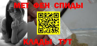ALPHA-PVP Волгодонск