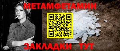 мефедрон мука Волжский
