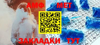 мефедрон мука Волжский