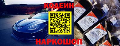 мефедрон мука Волжский