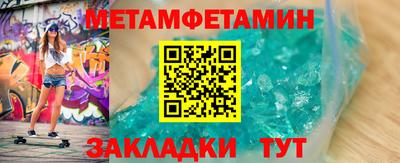 мефедрон мука Волжский