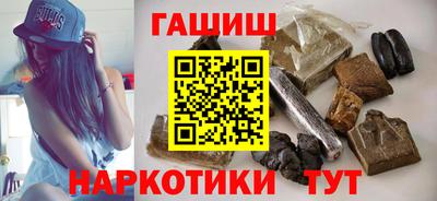ALPHA-PVP Волгодонск