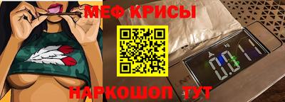 ALPHA-PVP Волгодонск