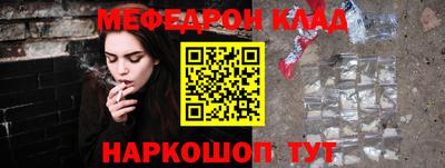 таблы Волжск