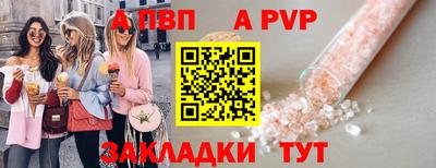 мефедрон мука Волжский