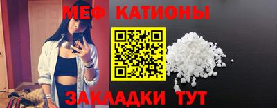 таблы Волжск