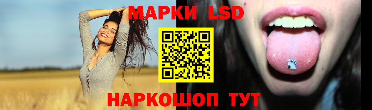 ОМГ ОМГ ССЫЛКА  LSD-25 экстази  Вход с VPN  Старый Оскол  ЛСД экстази кислота  Лсд 25 экстази ecstasy 