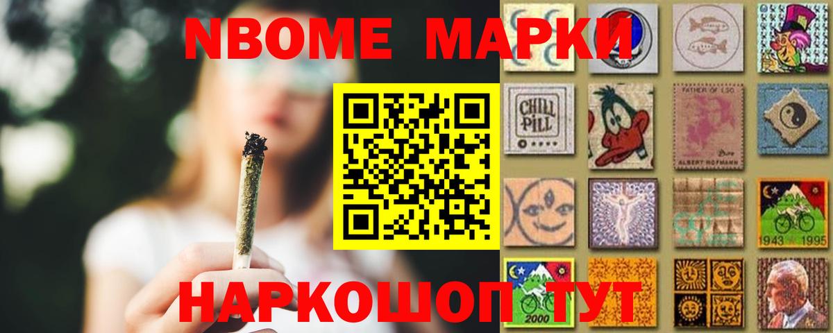 ЛСД экстази ecstasy Старый Оскол