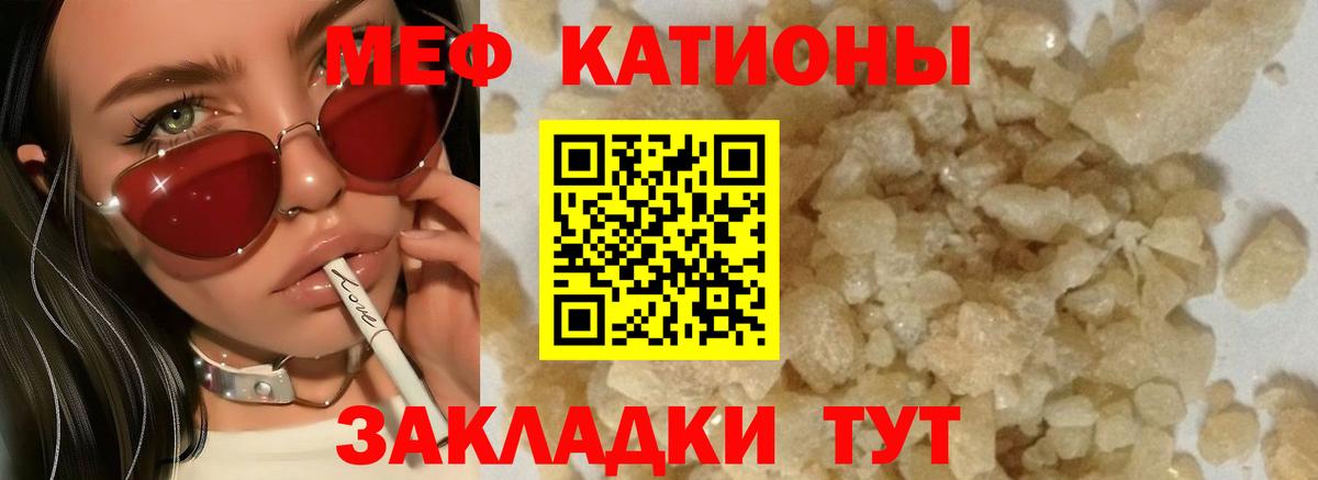 Мефедрон  Меф мука  Вход с VPN  Старый Оскол  Мефедрон мука 