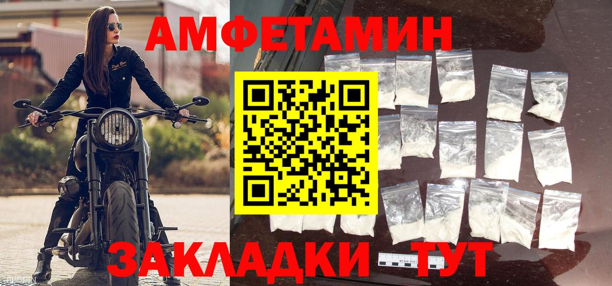 Первитин Декстрометамфетамин 99.9% Старый Оскол