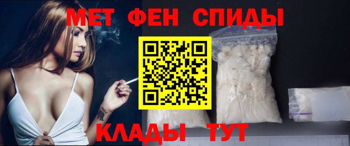 Первитин винт  Вход с VPN  Старый Оскол 