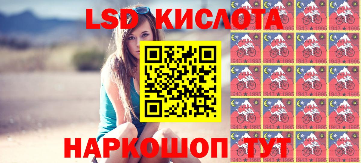 Марки N-bome 1,8мг  Вход с VPN  Марки N-bome 1,8мг  Наркотические марки  Старый Оскол 