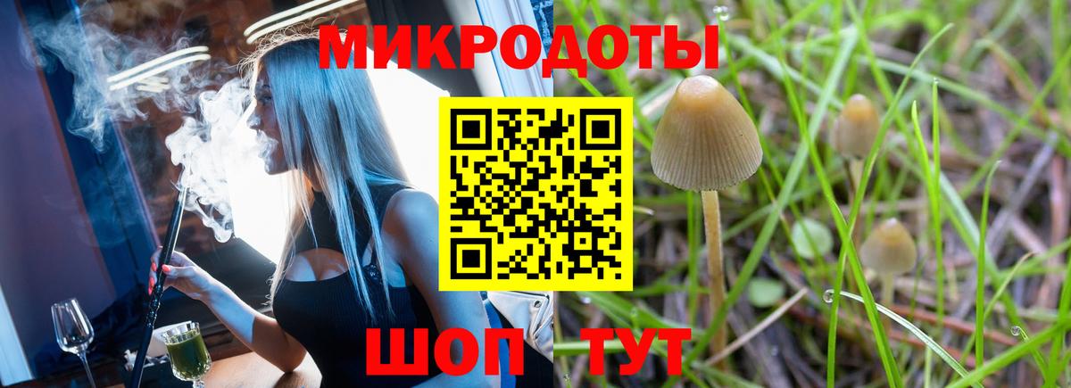 наркотики  Вход с VPN  Старый Оскол  Псилоцибиновые грибы ЛСД 