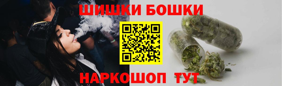 Бошки марихуана индика  Бошки Шишки Amnesia  МАРИХУАНА LSD WEED  Старый Оскол  Вход с VPN  Каннабис планчик 