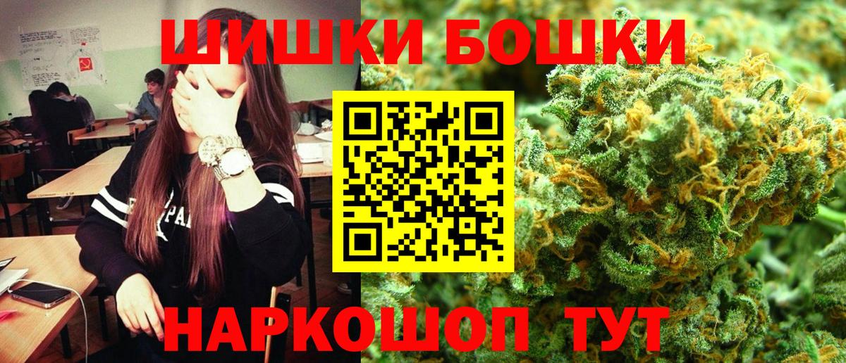 Канабис SATIVA & INDICA Старый Оскол